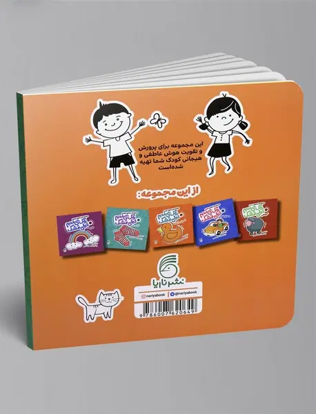 رنگ می‌کنم خیلی قشنگ 4