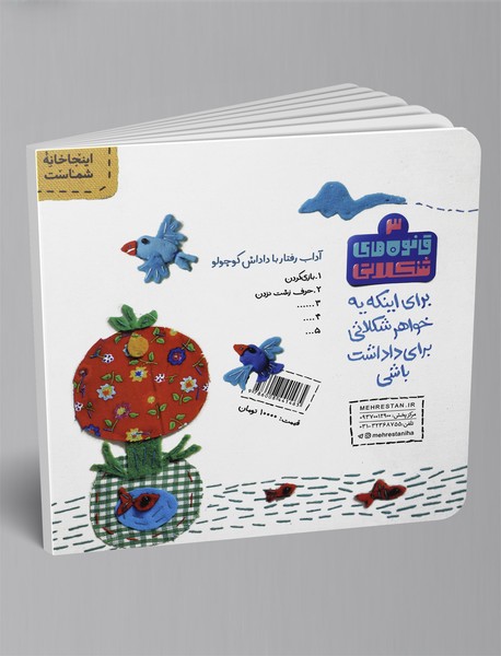 من دیگه تنها نیستم