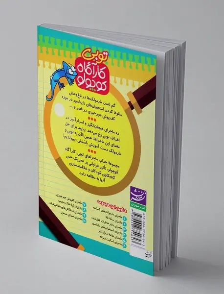 ماجرای دستکش‌های دندانپزشک