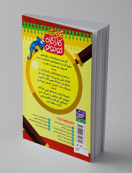 ماجرای استخوان‌های دایناسور