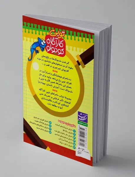 ماجرای استخوان‌های دایناسور