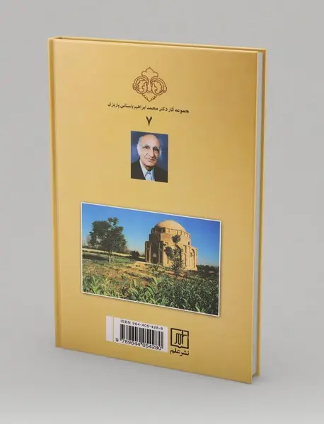 جغرافیای کرمان