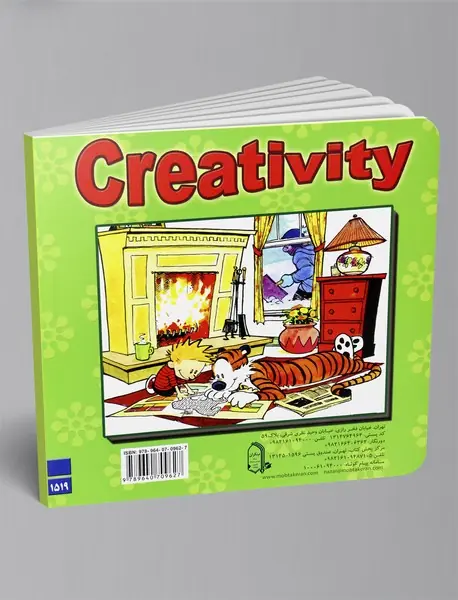 سرگرمی‌‌های فکری 6