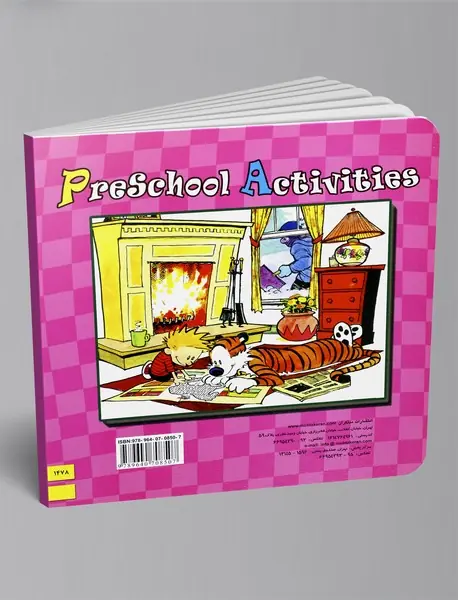 سرگرمی‌‌های فکری 1