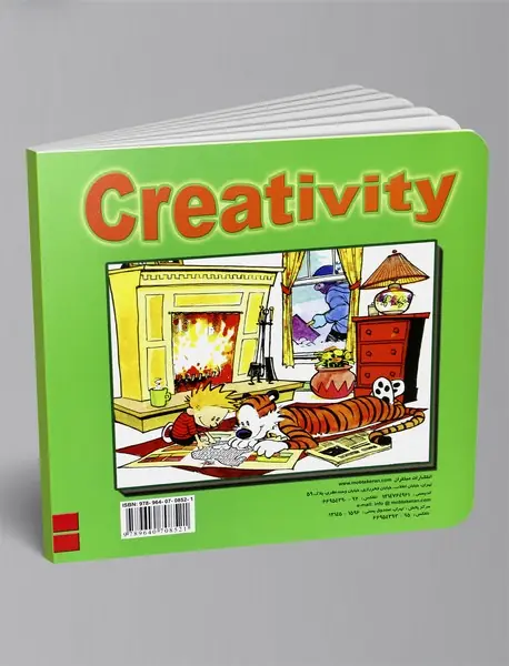 سرگرمی‌‌های فکری 3