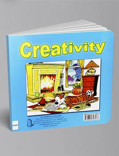 سرگرمی‌‌های فکری 4