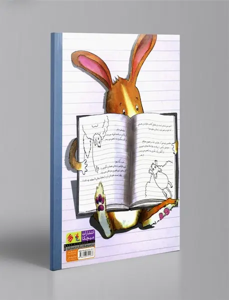 باستر خرگوشه عاشق نوشتن است