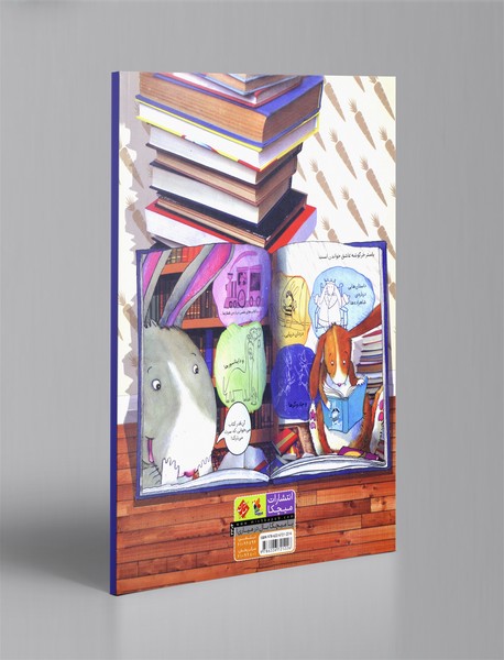 باستر خرگوشه عاشق خواندن است