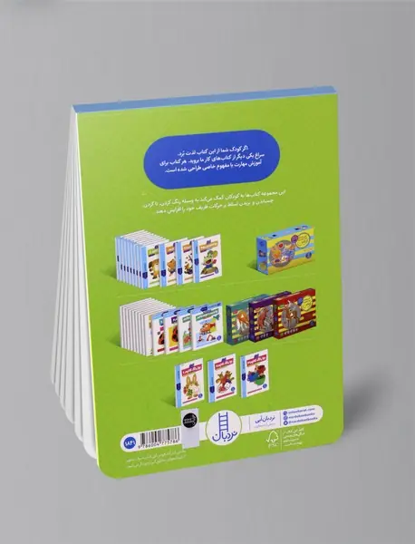 بیا رنگ کنیم 3