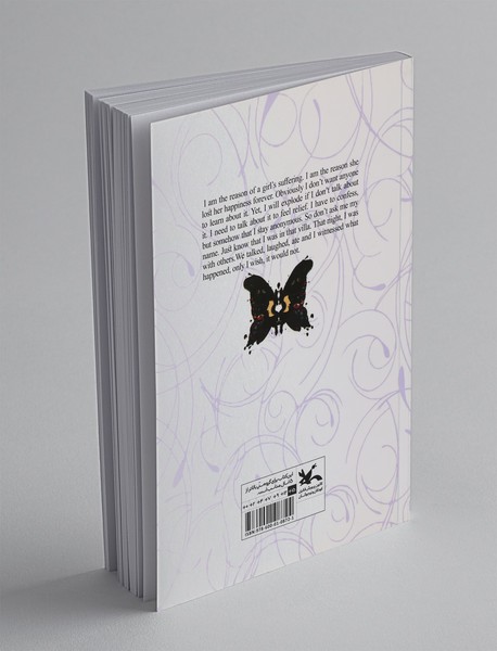 When mozhi disappeared