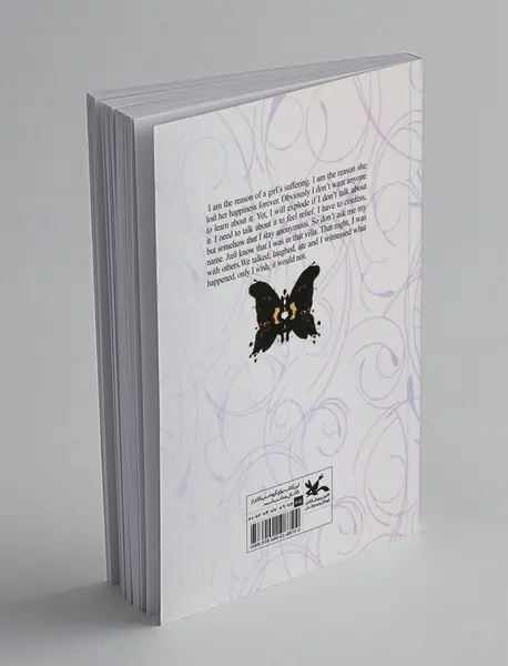 When mozhi disappeared