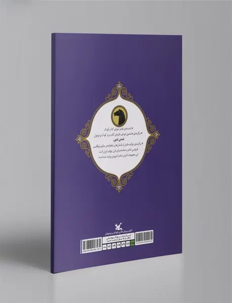 رویای گردآفرید