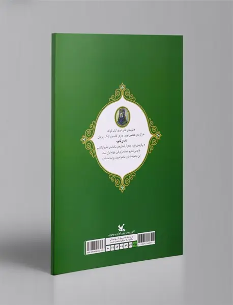 داستان رستم و سهراب