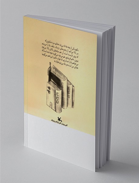 من یک مرد عنکبوتی شبیه رستم خواهم شد