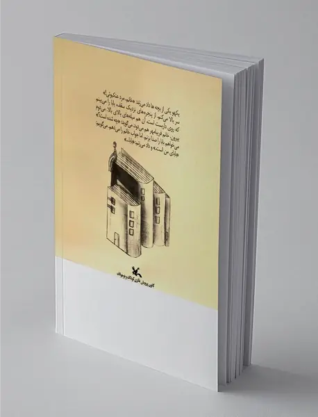 من یک مرد عنکبوتی شبیه رستم خواهم شد