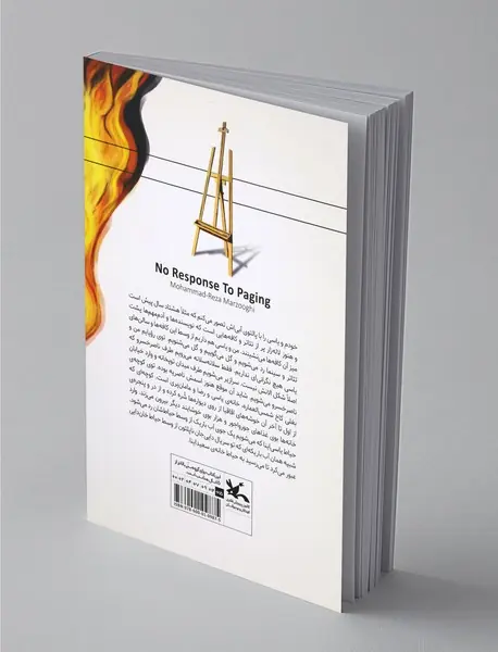 مشترک موردنظر