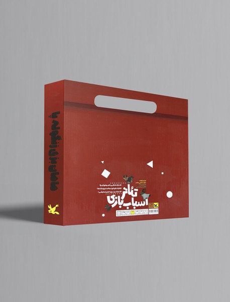 تئاتر اسباب بازی : مامان بزی زنگوله پا