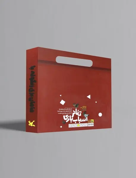 تئاتر اسباب بازی : مامان بزی زنگوله پا