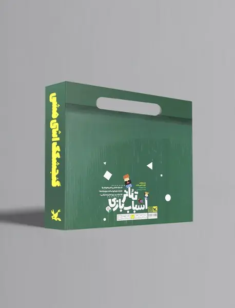 تئاتر اسباب بازی : گنجشکک اشی مشی