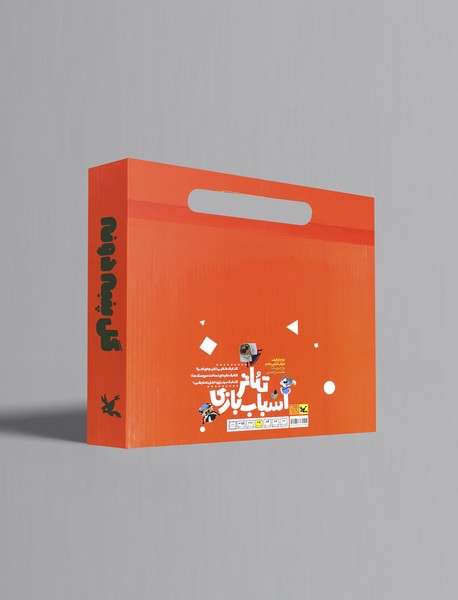 تئاتر اسباب بازی : گل پنبه دونه