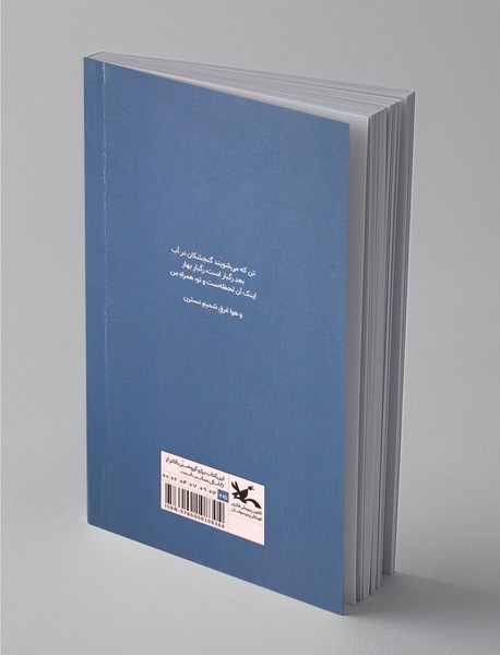 گزیده شعر منصور اوجی