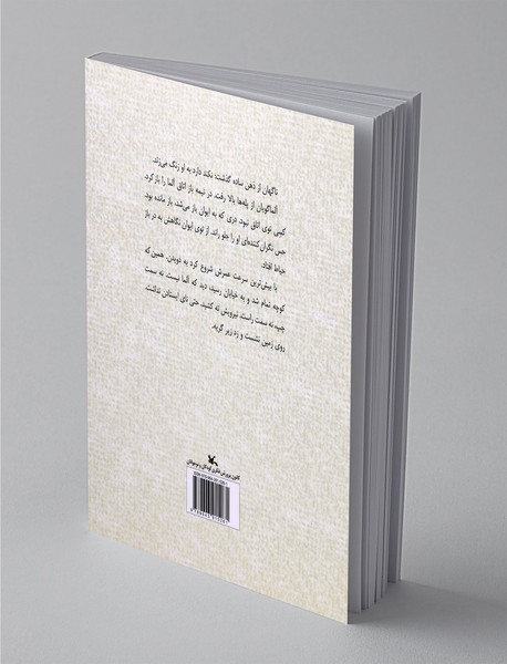 قلب های نارنجی