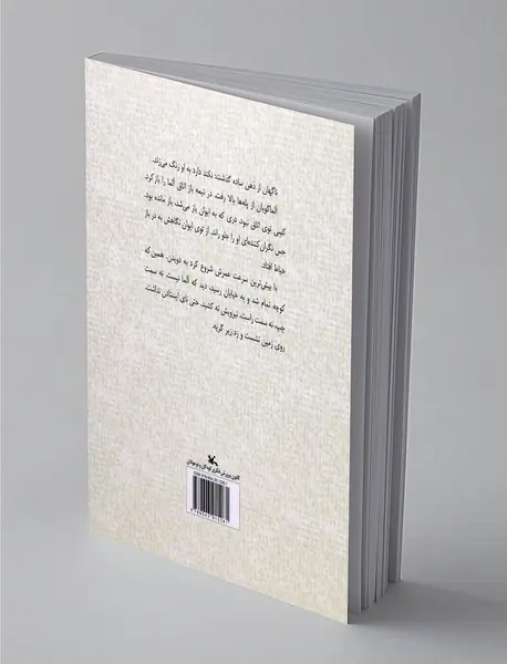 قلب های نارنجی