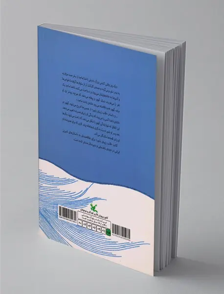 قلب زیبای بابور