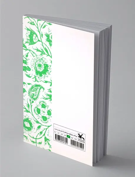 قصه‌‌گویی 2