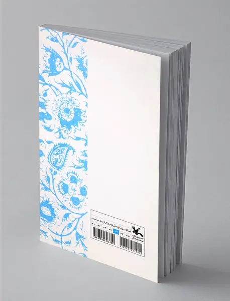 قصه‌‌گویی 5