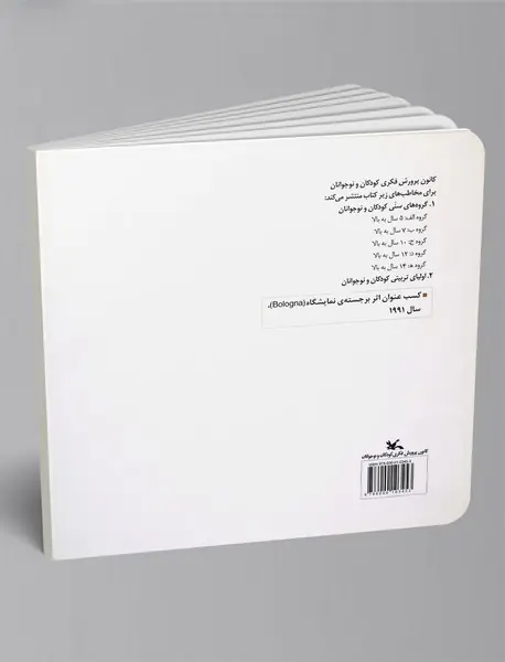 فلز‌ها