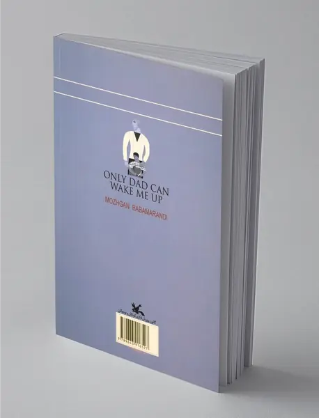 فقط بابا می‌تواند من را از خواب بیدار کند