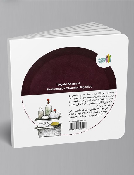 تنهایی هیچ جا نمی رم