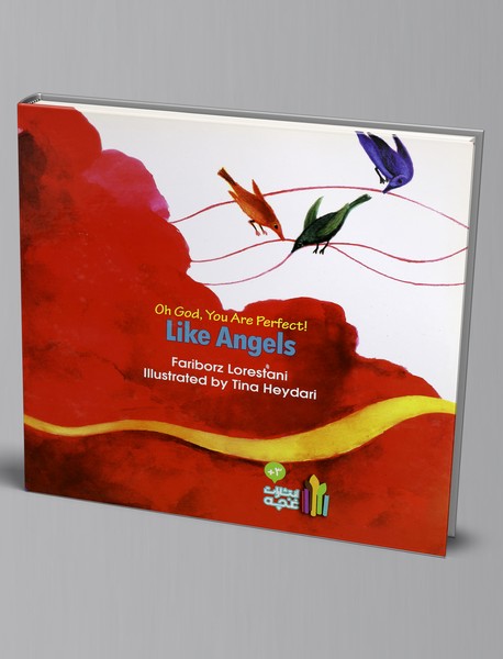 مثل فرشته‌ها