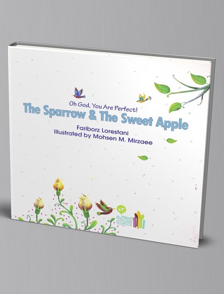 گنجشک و سیب شیرین