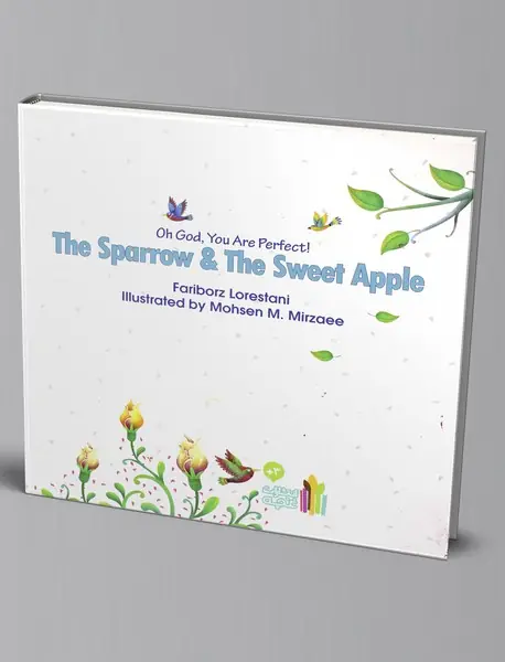 گنجشک و سیب شیرین