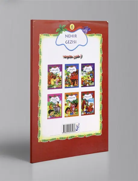 گردش در رودخانه