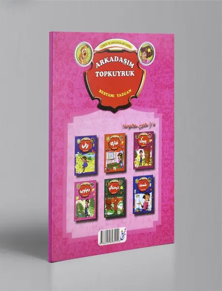 دم توپی - انتخاب دوست