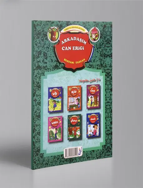 درخت آلو - هدیه دادن