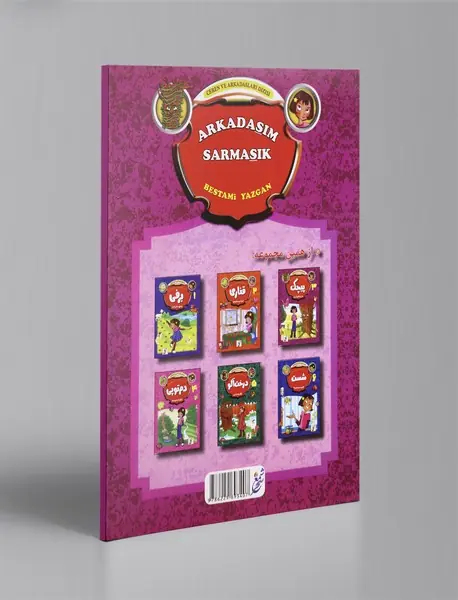 پیچک - عذرخواهی کردن