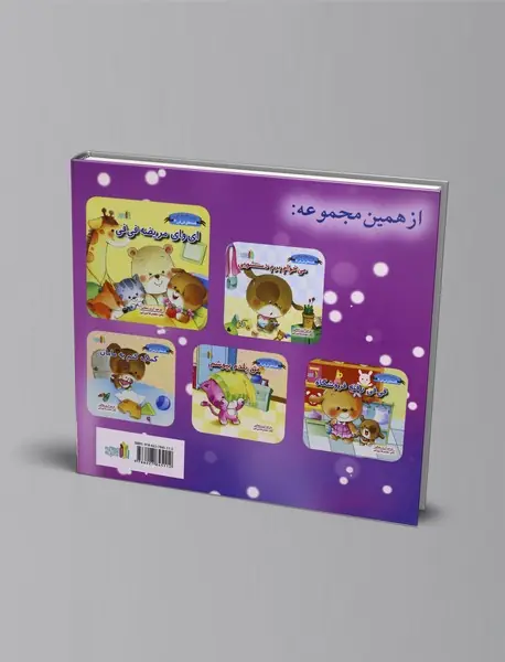 نمی تونم بخوابم