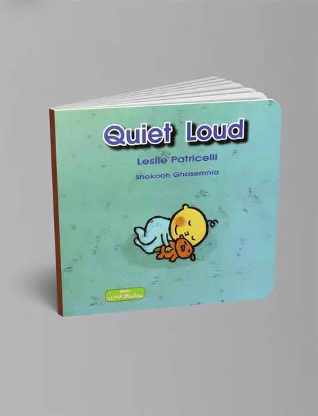 کدوم یواش کدوم بلند؟