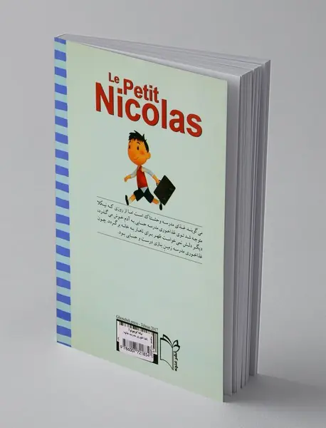 نیکلا کوچولو 3