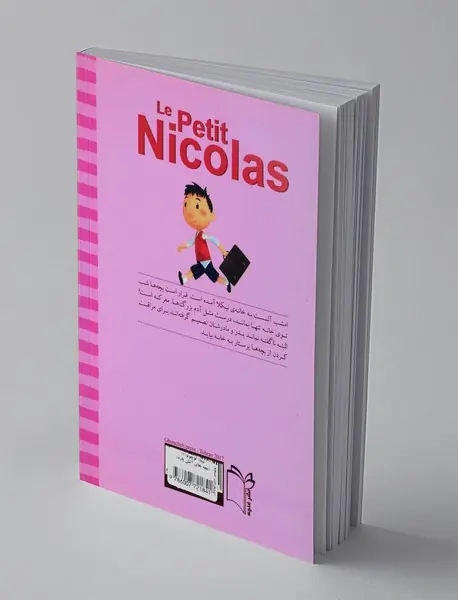 نیکلا کوچولو 4