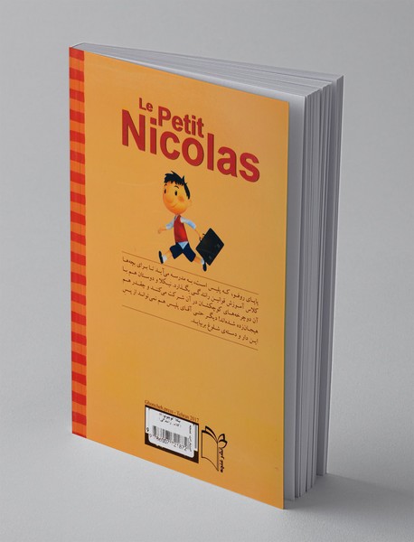 نیکلا کوچولو 6