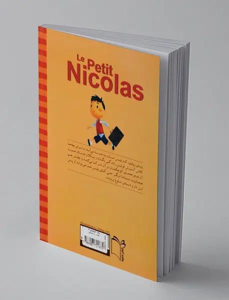 نیکلا کوچولو 6