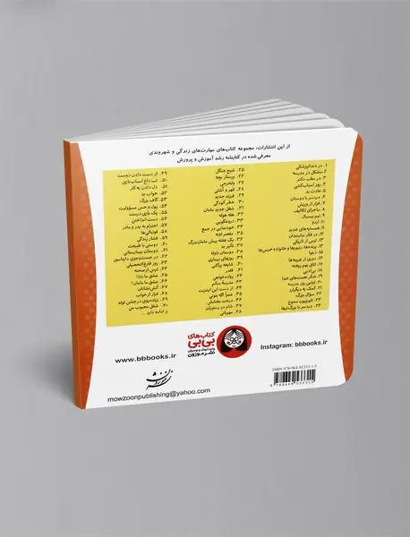 در دندانپزشکی