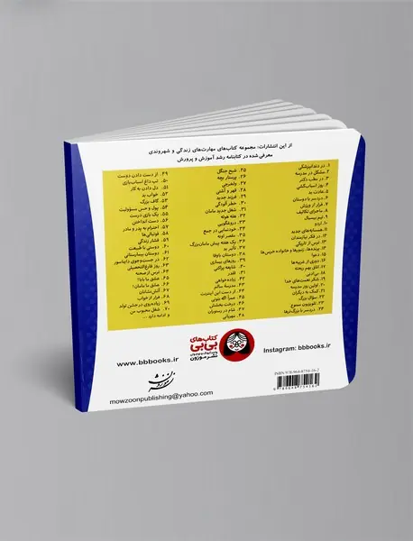 اتاق به هم ریخته