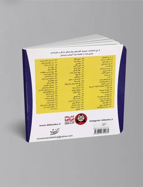 کمک به دیگران