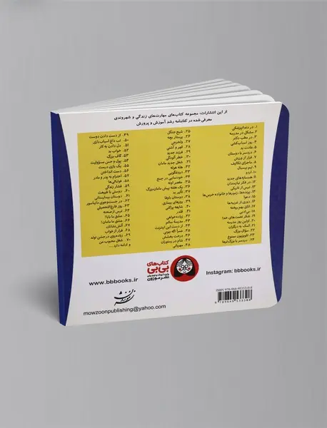 فرار از ورزش